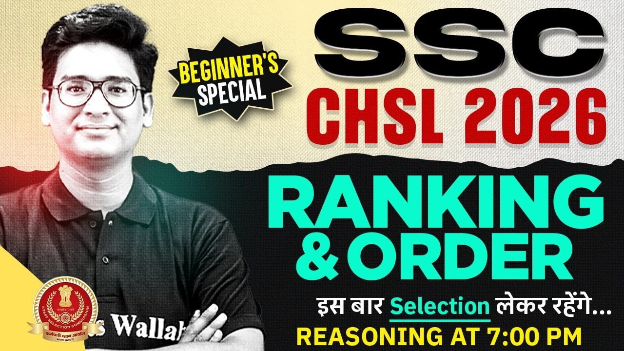SSC CHSL Reasoning Class 2026 | Ranking and Order Reasoning | SSC CHSL Reasoning by Jitin Sir