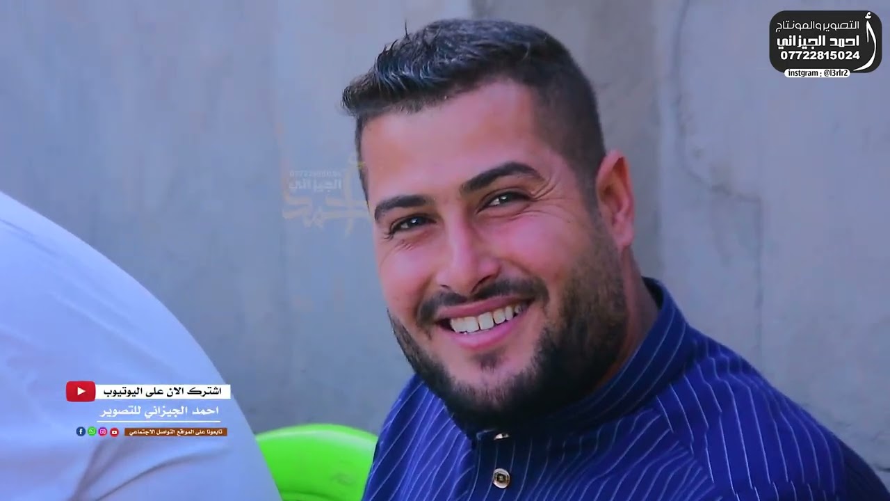 حفل زفاف احمد داود النداوي #المصور_احمد_الجيزاني_07722815024