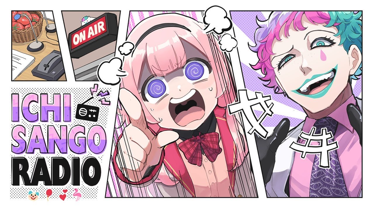 【#いちさんごラジオ】周央サンゴとジョー・力一のラジオ 第6回【にじさんじ】