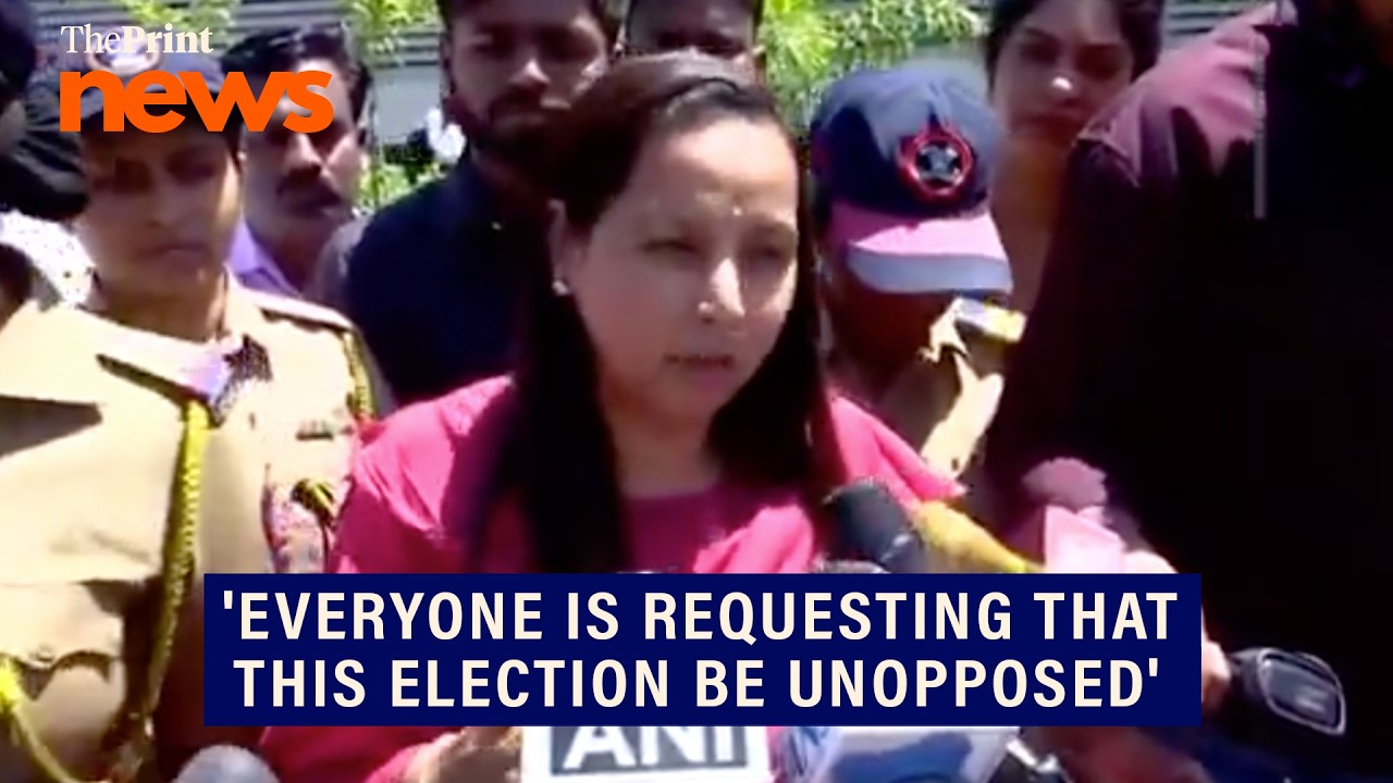 Maharashtra Dy CM & NCP leader Sunetra Pawar files nomination for Baramati By-polls