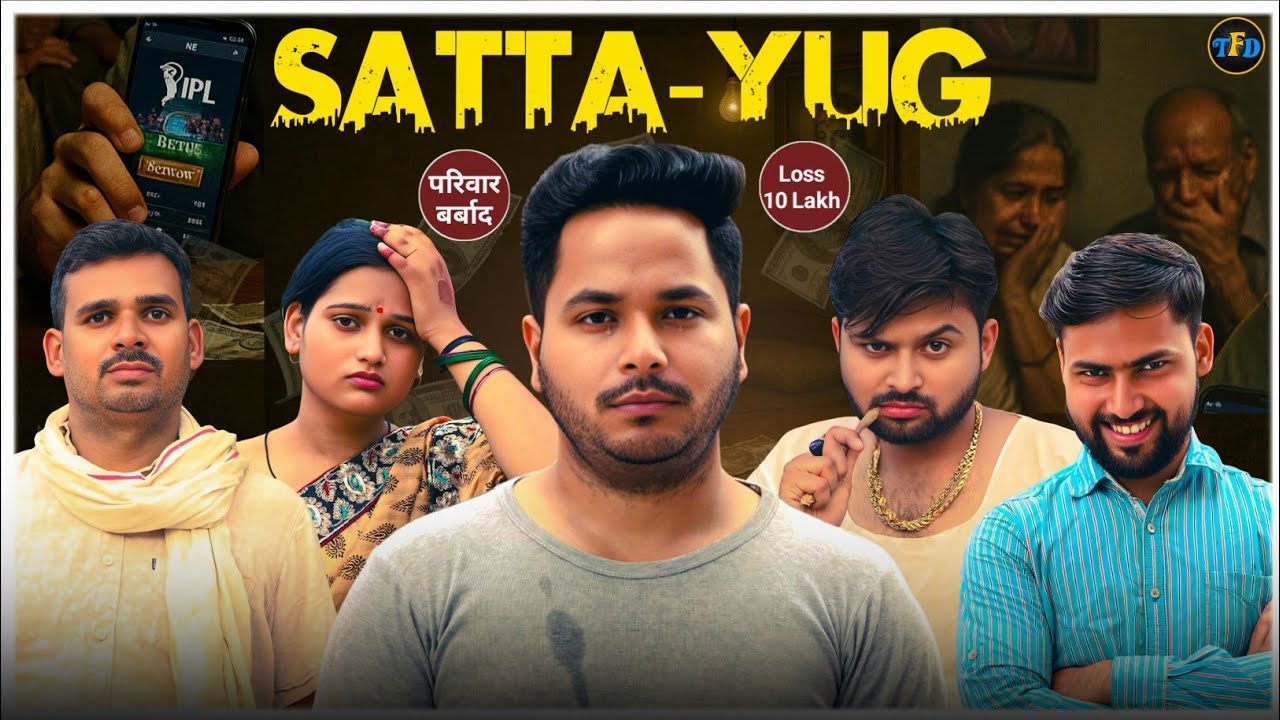 SATTA-YUG  || The FunDoze  || TFD