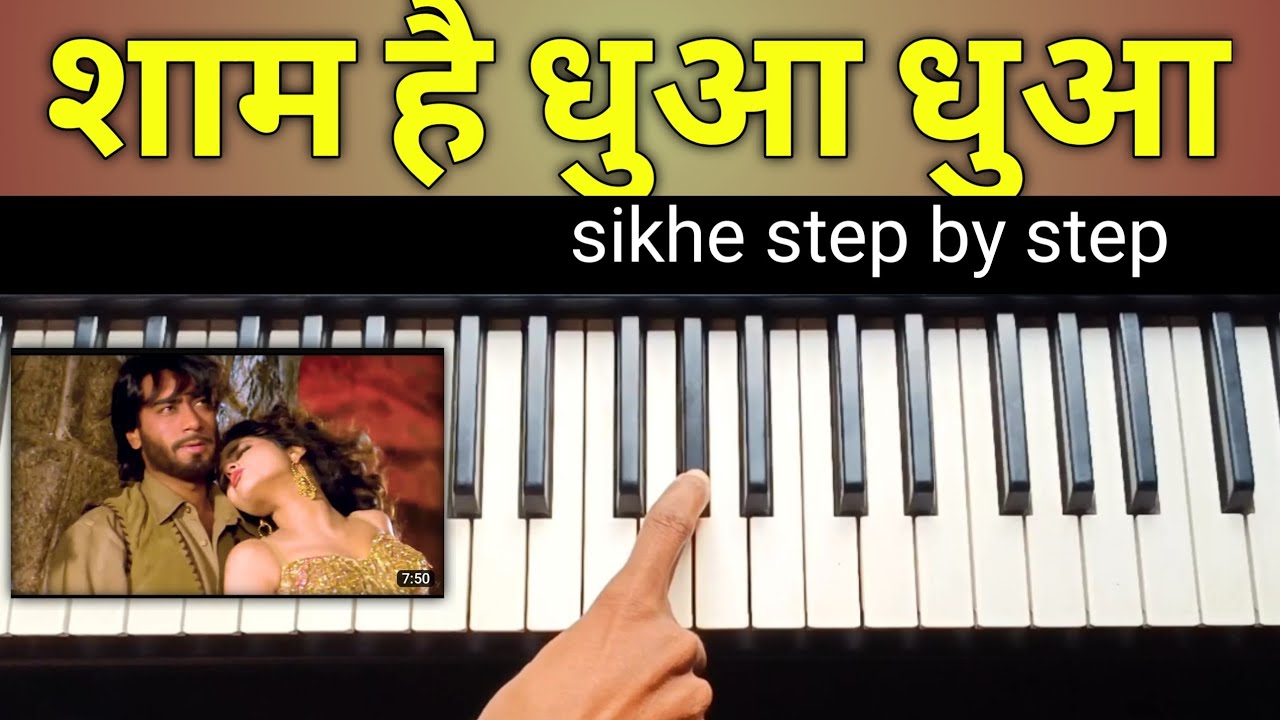 Sham hai dhua dhua very easy piano tutorial आसानी से बजा सकेंगे पियानो या हारमोनियम पर nishi ttr