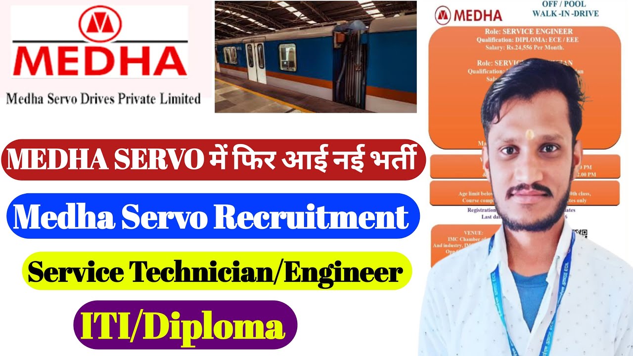Medha Servo में नई भर्ती 🔥 | ITI Service Technician & Diploma Service Engineer | Medha Servo jobs