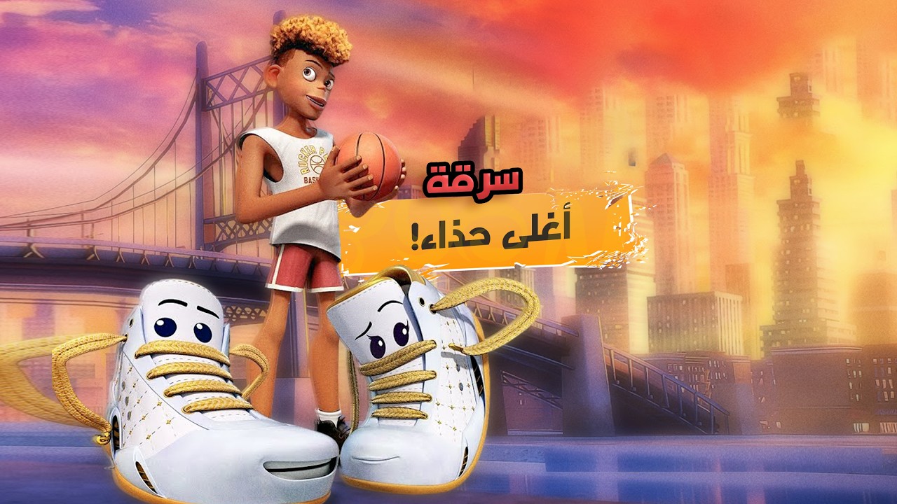 شخص مهووس سرق 