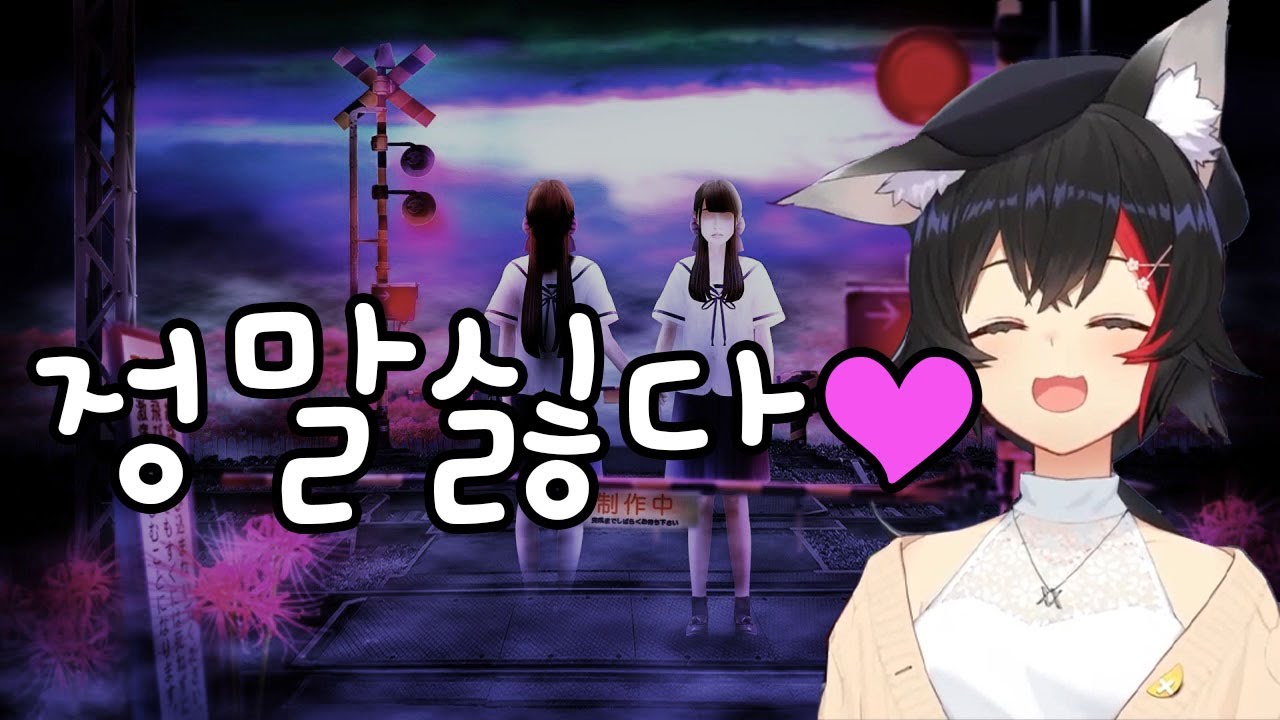 【이은날】 좋아죽는 미오샤 1편 【홀로라이브 / 오오카미 미오】