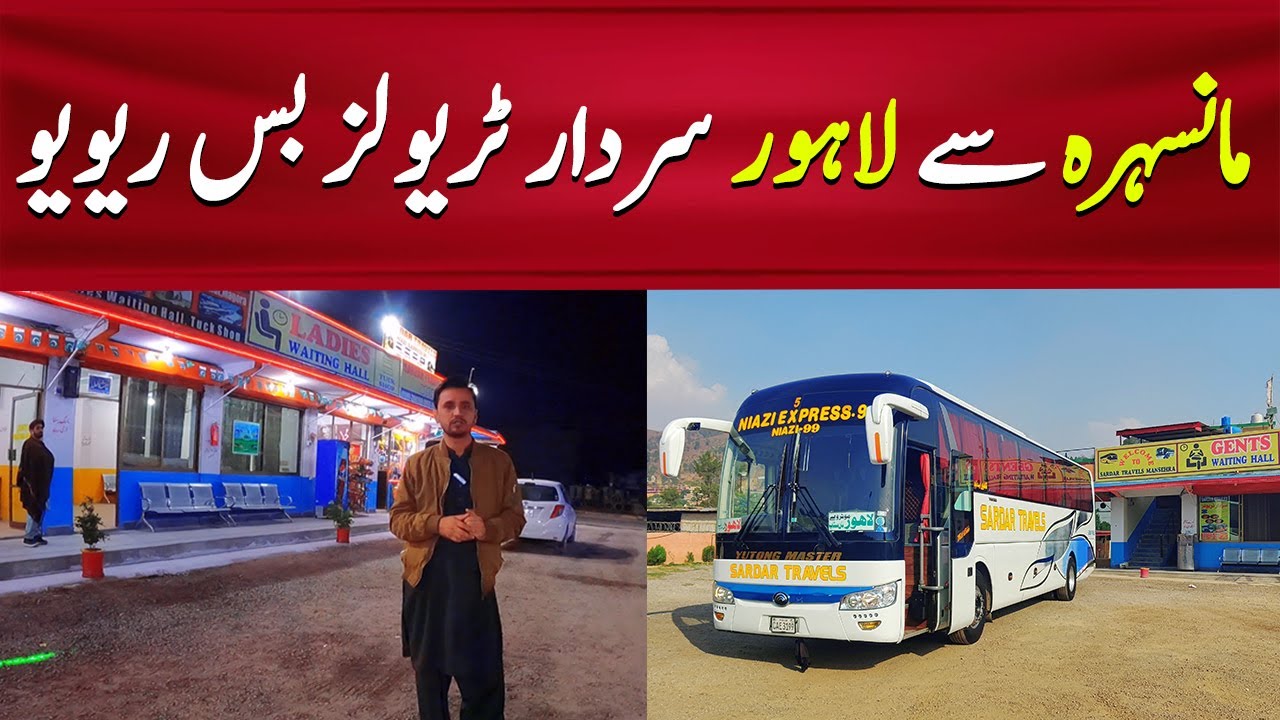 Mansehra to Lahore Yutong Bus Review | Sardar Travels Bus Fare & Booking Details | @PKBUSES