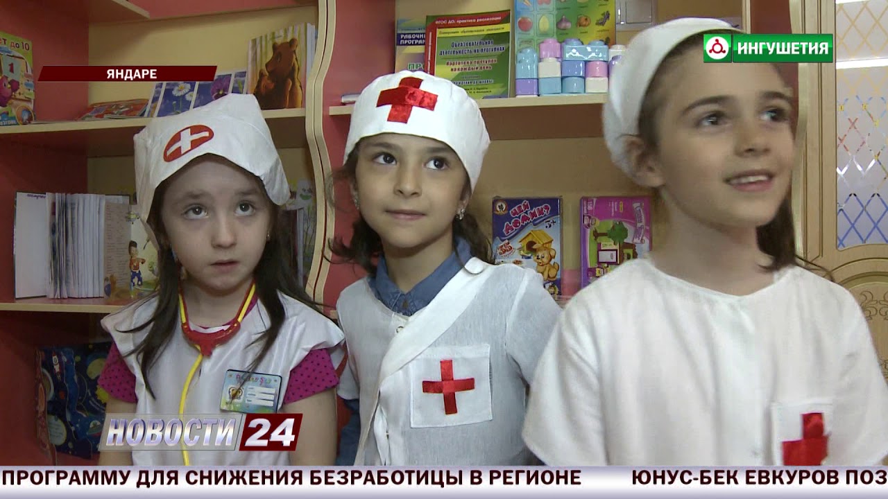 Дошкольное образование в Яндаре.