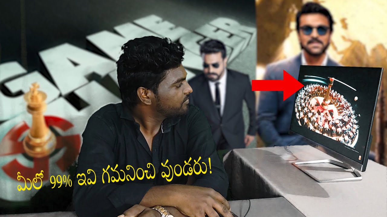 Rc 15 Game Changer Title Reveal / Hidden details And Story Plot Reveal / Ram charan creative star kk