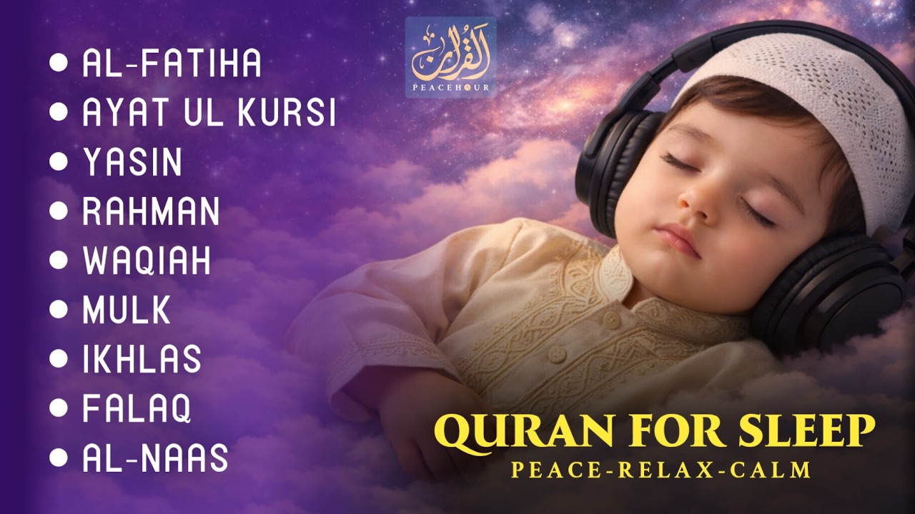 Tinchlanish uchun Qur’on | Yosin, Rahmon, Mulk va Voqea suralari | Qur’on bilan tinchlik soati