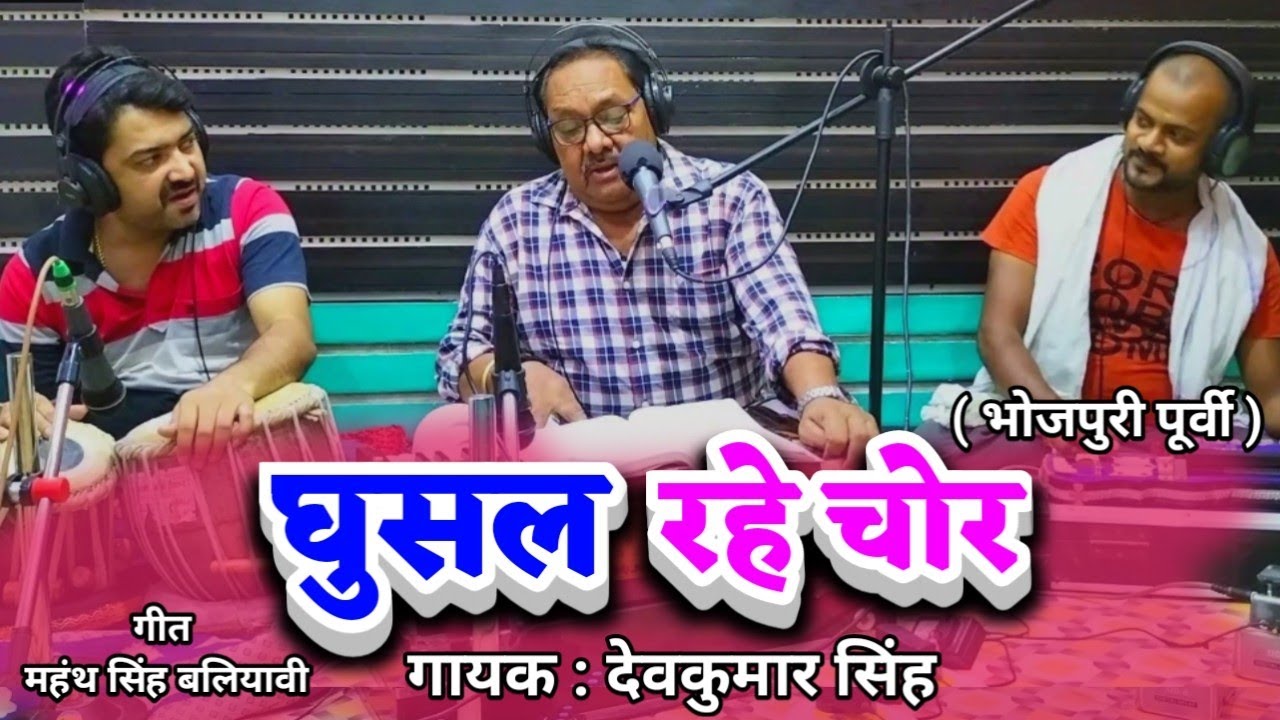 #जबरदस्त_पूर्वी