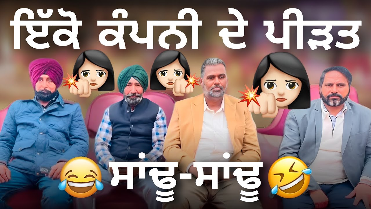 Punjabi Funny Memes - Try not to laugh | Best Instagram Edits | Part 3