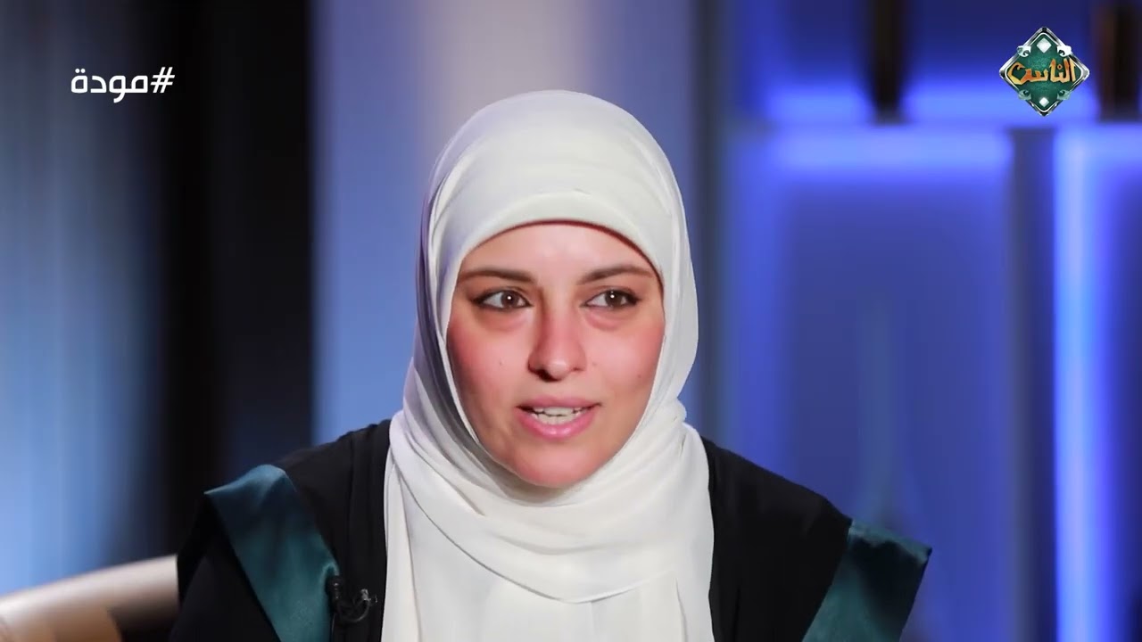 4 نصائح لنجاح العلاقات الزوجية💖 د. فاطمة عنتر توجه رسالة رائعة