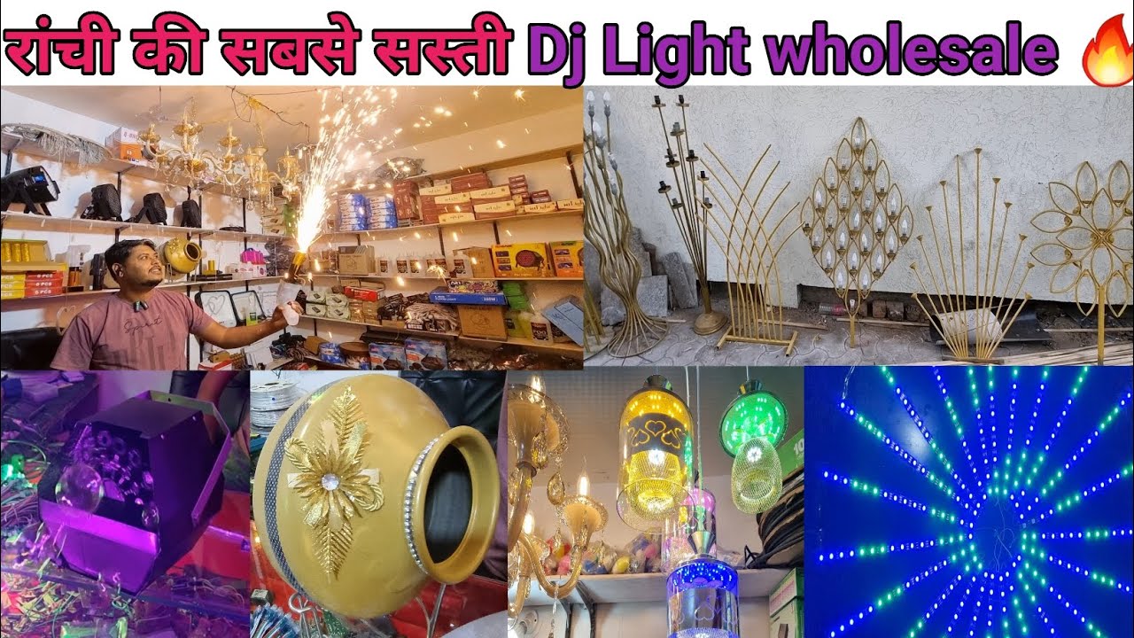 रांची का सबसे सस्ता डीजे लाइट मार्केट🔥DJ Light wholesale Market in Ranchi|Cheapest Dj Light,Fog mach