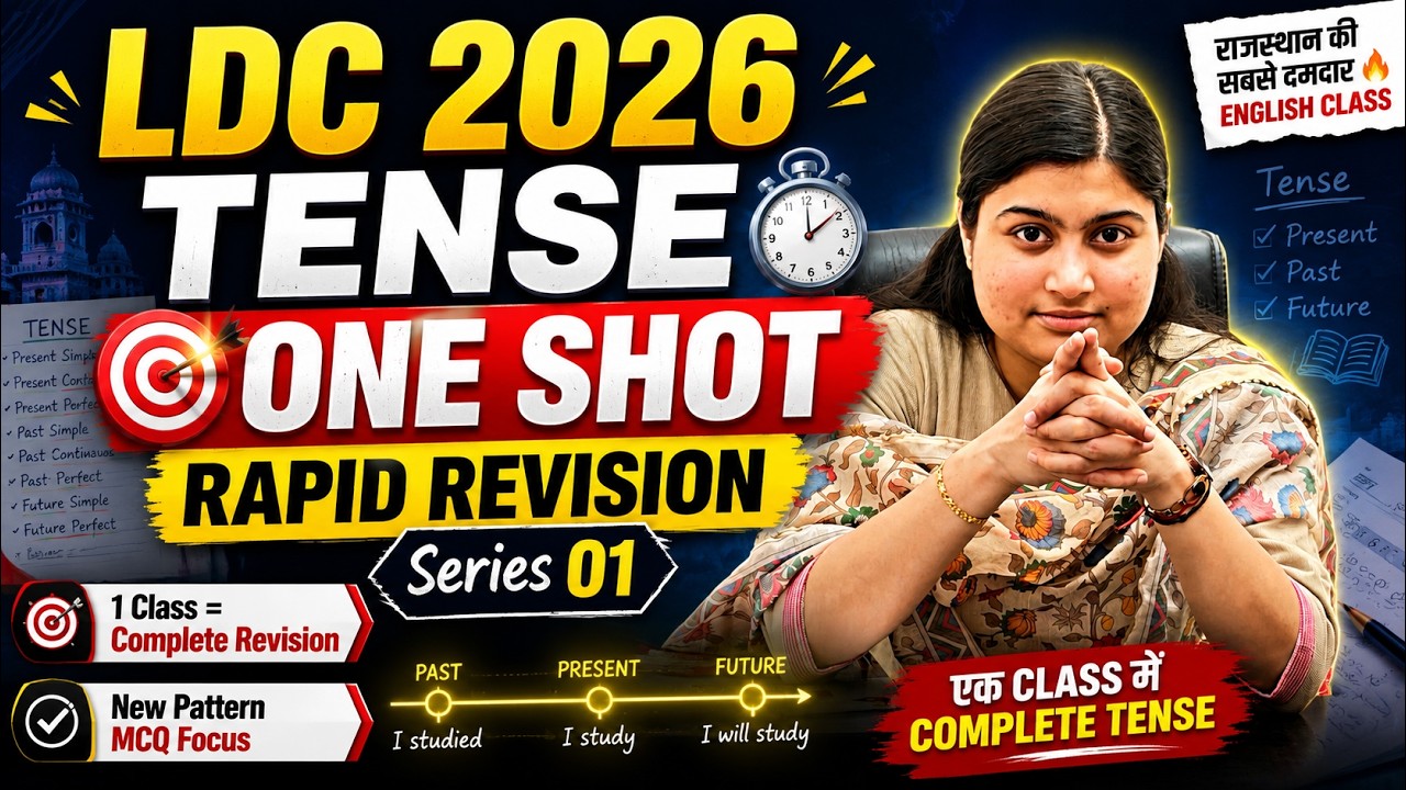 LDC 2026 English Tense One Shot 🔥 Complete Rapid Revision | Shivani Ma&rsquo;am