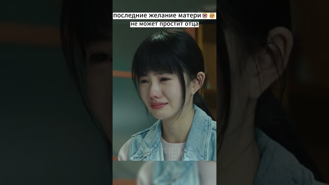не может простить отца #моменты #short  #фильмы #кино #джекичан #shorts #комедия #топ #2023 #новые
