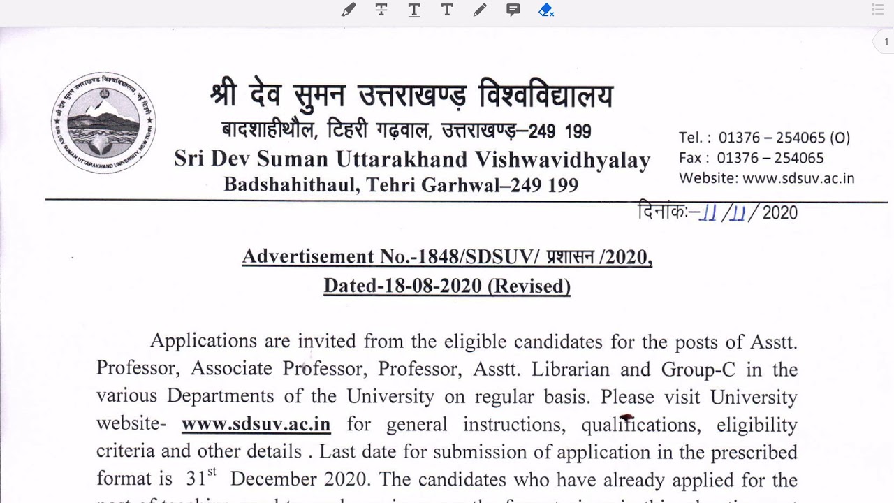 5 POSTS OF ECONOMICS || PROFESSOR, ASSOCIATE PROFESSOR, ASSISTANT PROFESSOR ||