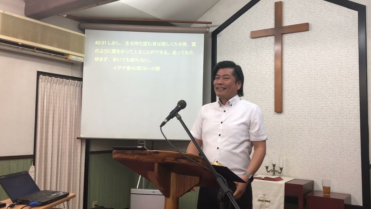 2026.1.11 都城福音キリスト教会礼拝メッセージ「得なければもったいない」