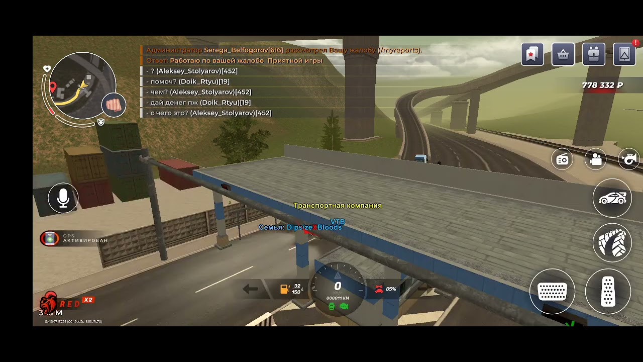 Дм без причины 