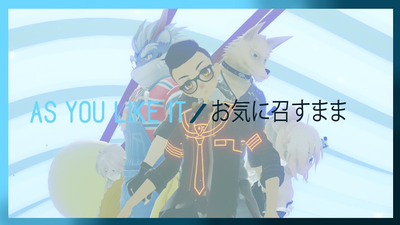【MMD】As You Like It  ft. Angel Steps 【Motion Distribution】