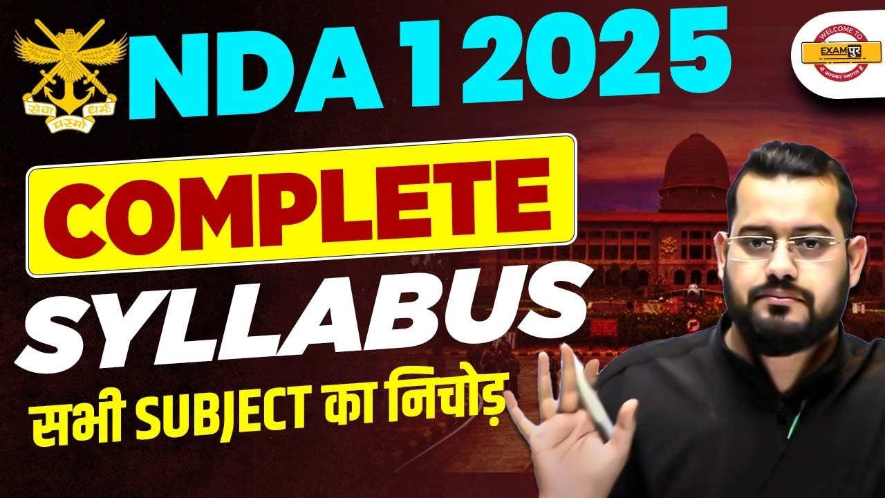 NDA 1 2025 COMPLETE SYLLABUS in Details