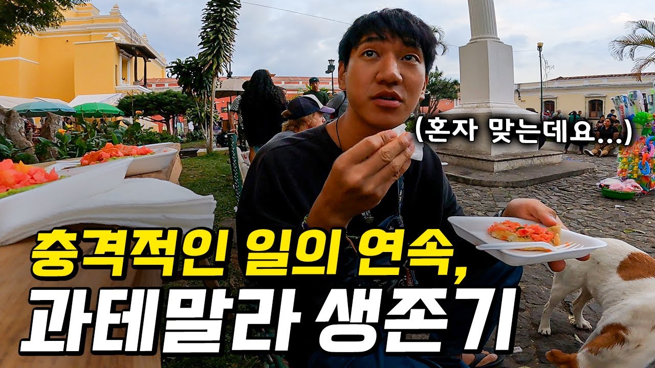 길바닥에서 혼자 밥 먹는 한국인을 본 현지인들의 충격적인 반응