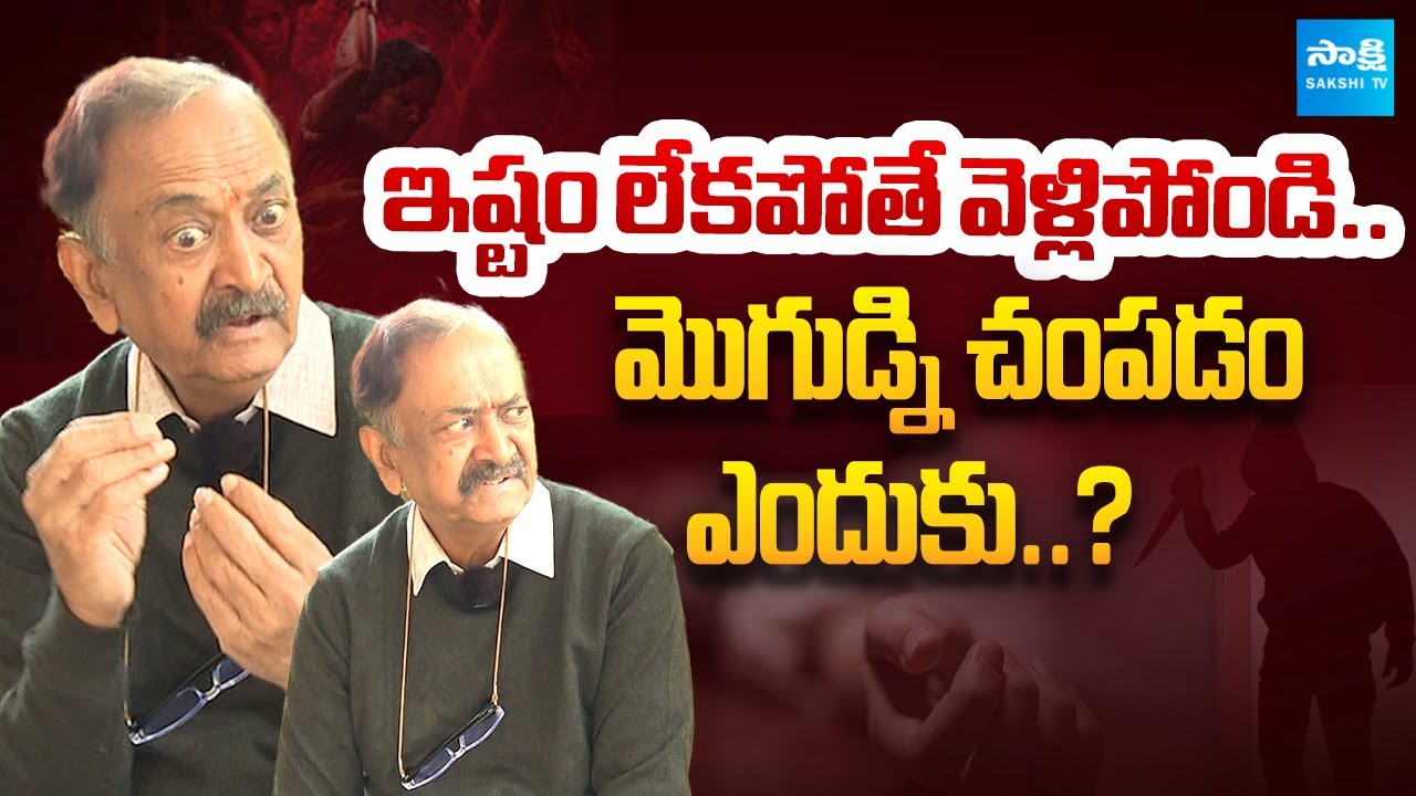 Husband & Wife Problems in Society | CVL Narasimha Rao EXCLUSIVE Interview | @Sakshitvfamily