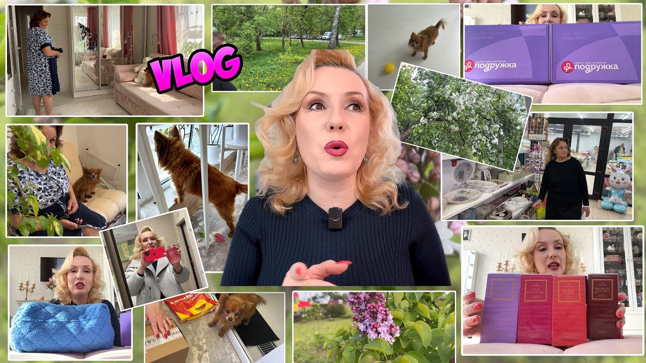 VLOG: ВСТРЕЧАЮ ГОСТЕЙ//КУЧА КОСМЕТИКИ из  