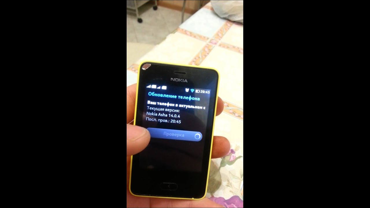 Nokia Asha 501 проблема в прошивке