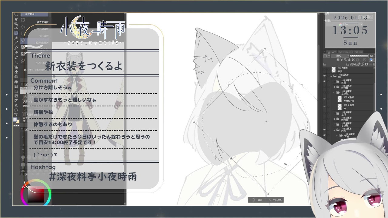 【mute】何かを描きたい #06