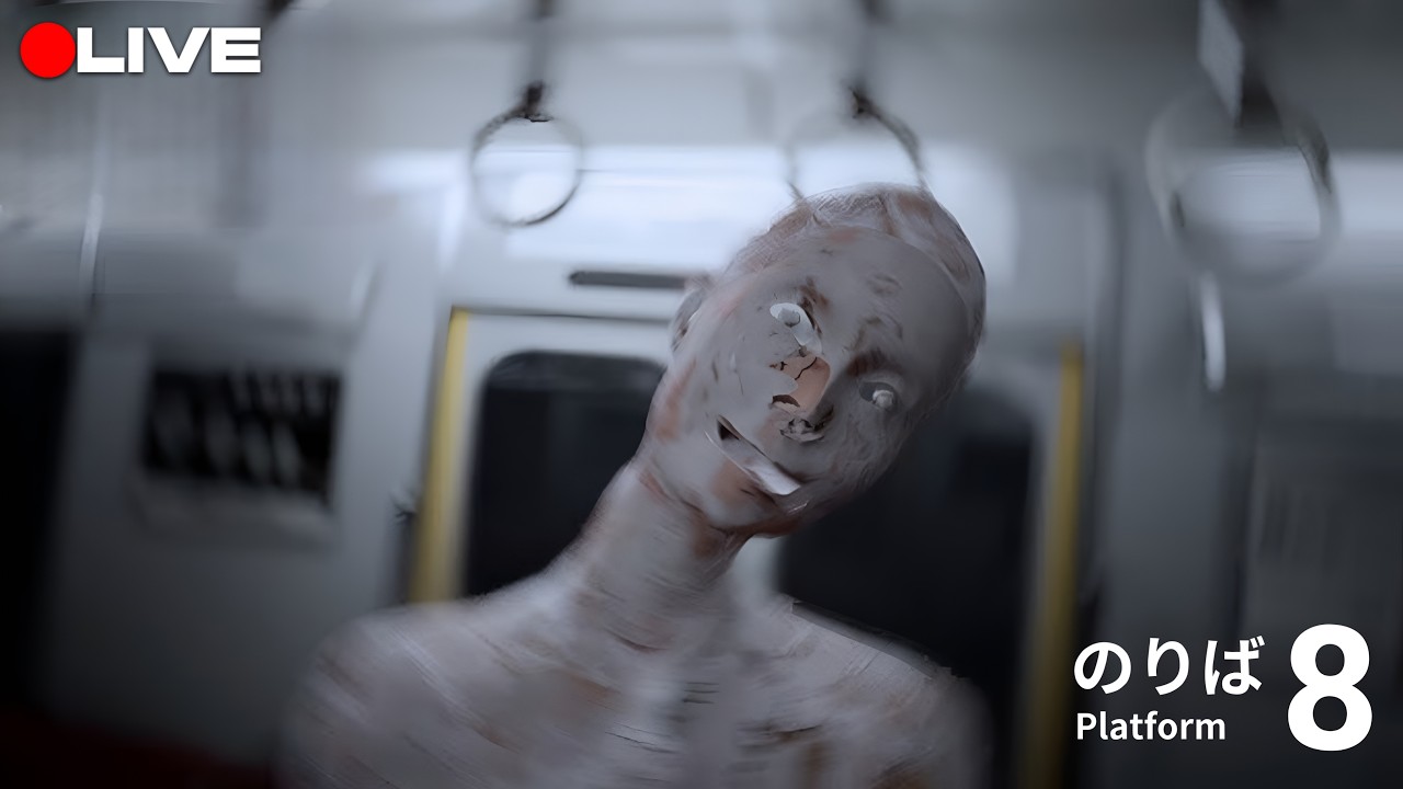 😱PLATFROM 8 HORROR  || #shortslivestream #shorts #granny2 #platinum8