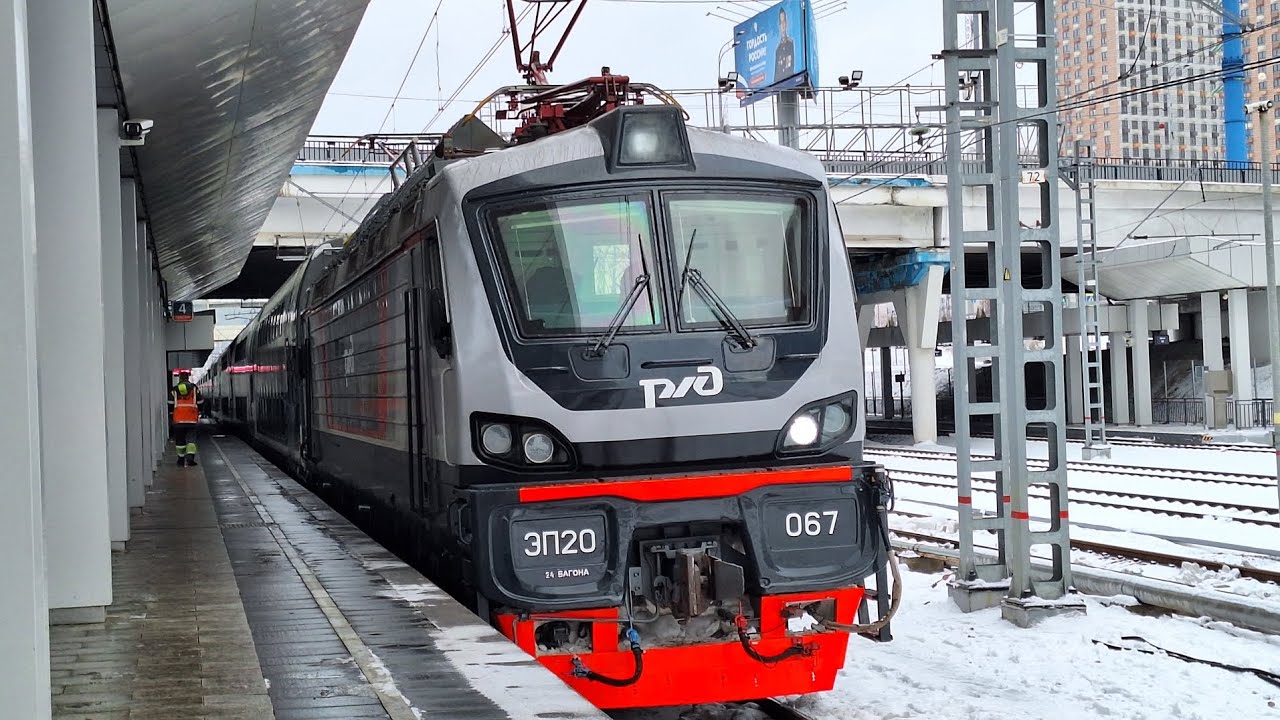 Отправление ЭП20-067 со скоростным поездом №703Х «Буревестник» сообщением Москва-Нижний Новгород 