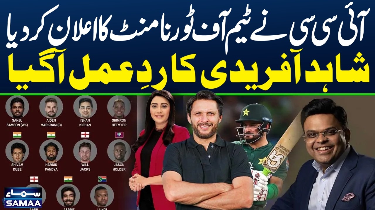 T20 World Cup | ICC Announces Team of The Tornament | Shahid Afridi Speaks Out | Zor Ka Jor