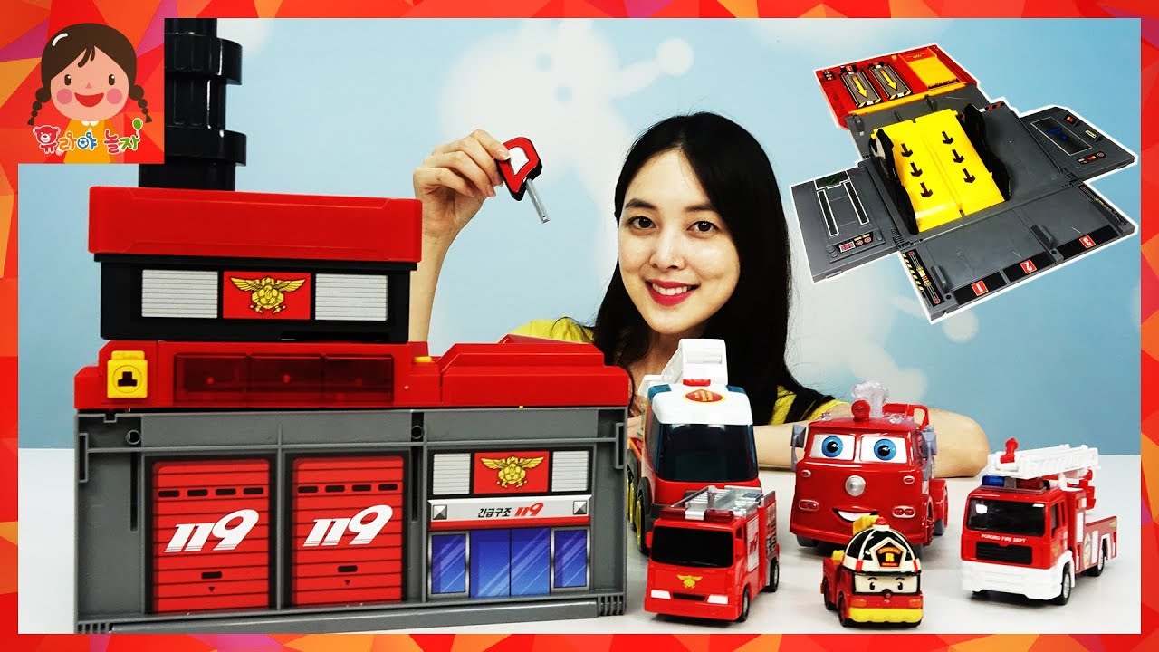 월드카 파워키 긴급출동 소방본부 자동차 소방차 로보카폴리 로이 뽀로로 하우스 화재 발생 119 출동! 구조대 구조놀이 장난감 키즈 [유라]