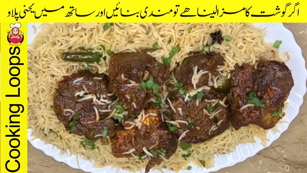 Beef Mandi , Yahni Pulao Recipe by cooking loops | Tase the Original Taste of Meat |