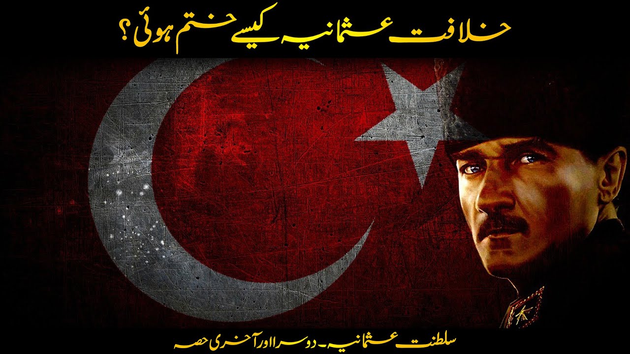 The Ottoman Empire | Complete Season 02 | Faisal Warraich