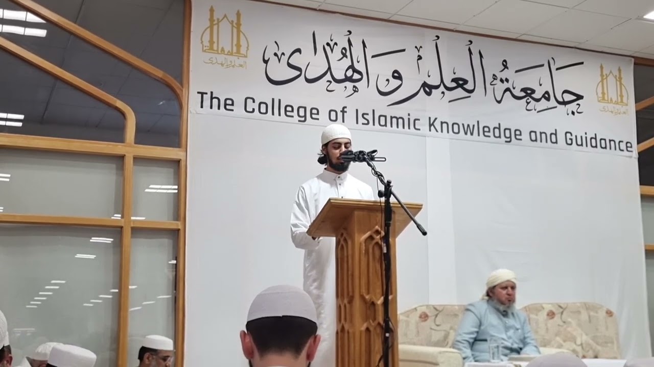 Graduation Nasheed Alwida Nazam Darul Uloom Blackburn Jamiatul Ilm wal Huda Class of 2024 #jiwh