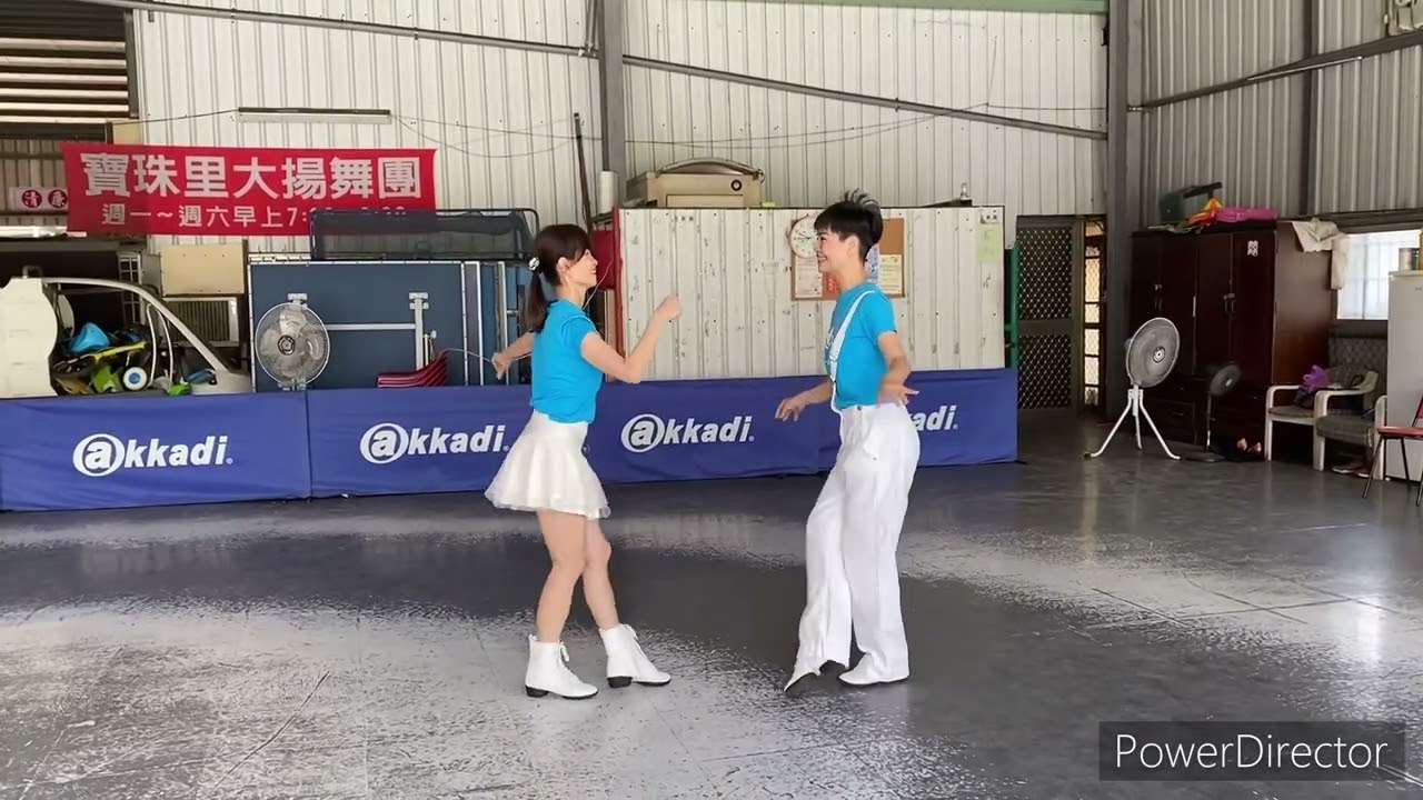 等ㄧ個人～三步吉魯巴 示範:Wendy&Vivi老師