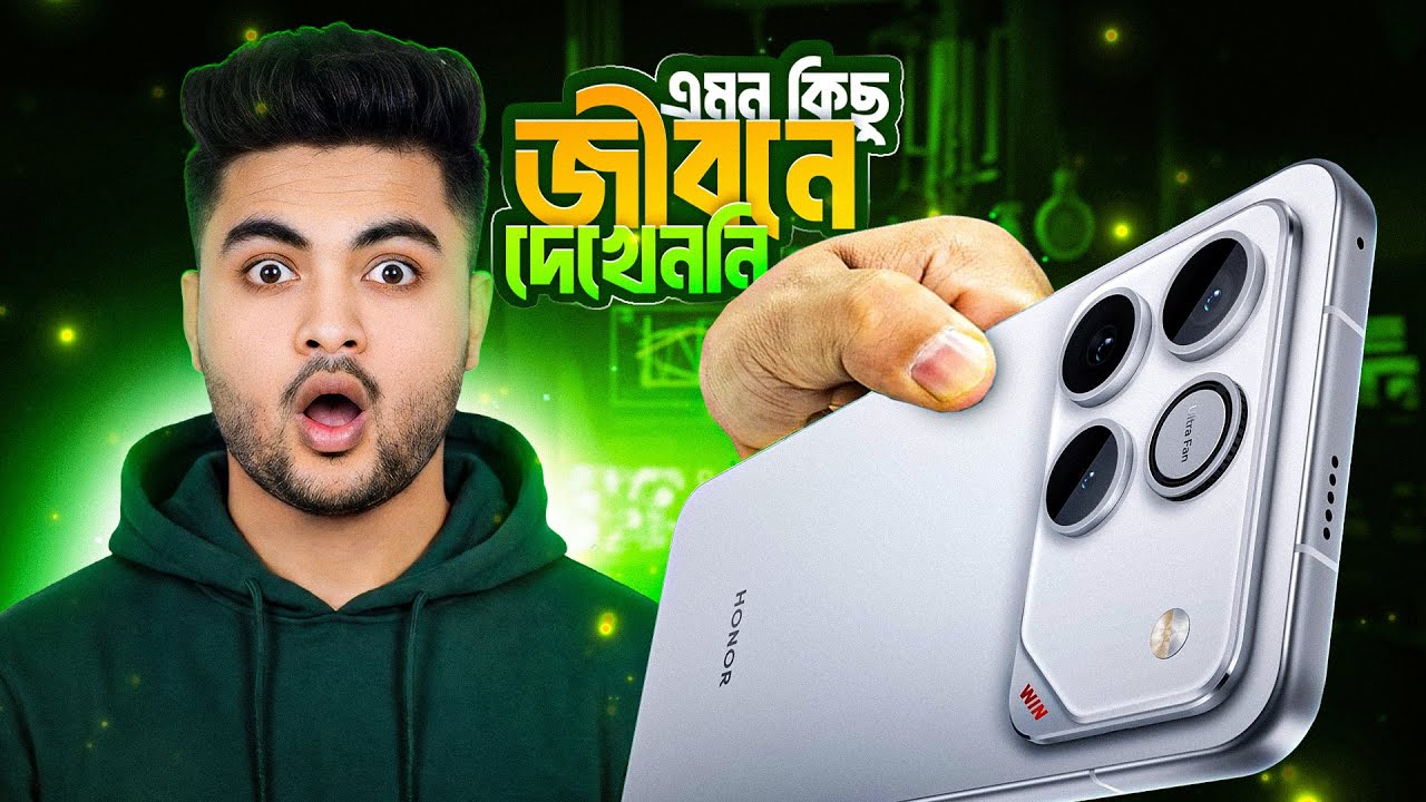 🔥🔥দানব! Honor WIN Bangla Review  Price in Bangladesh, Specs, Camera, Performance
