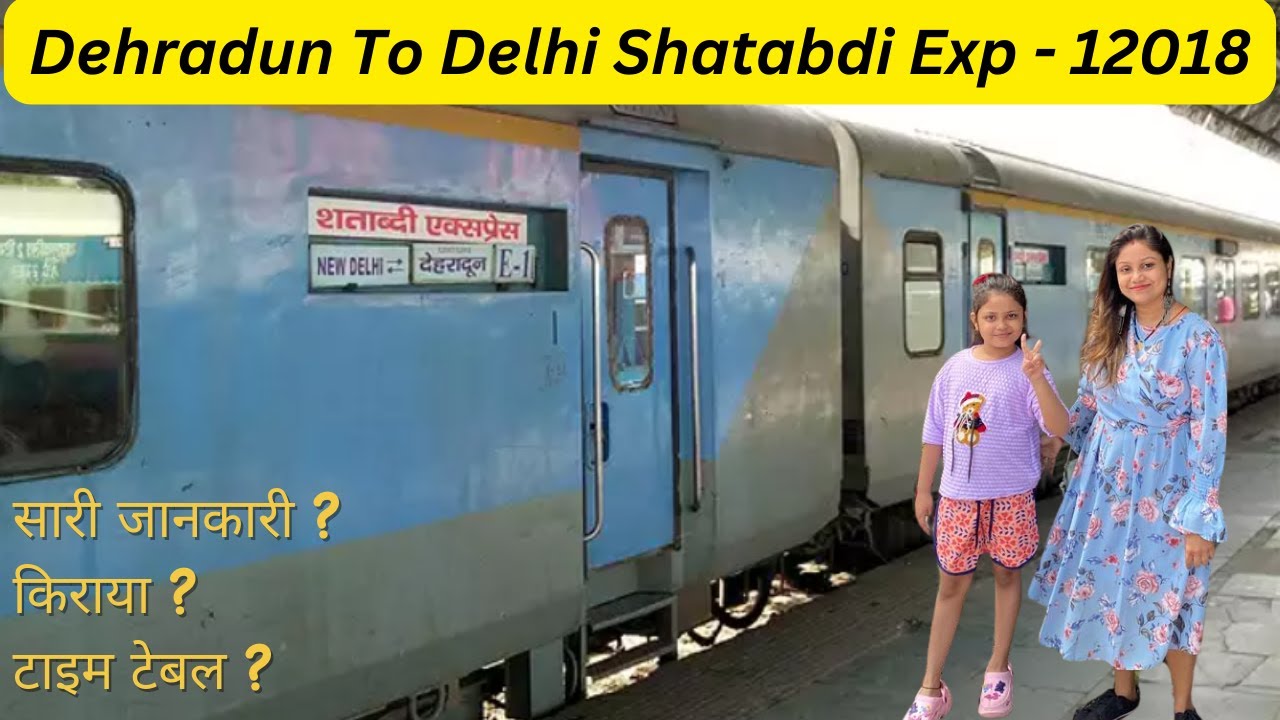 12018 New Delhi Dehradun Shatabdi Express | Dehradun TO New Delhi Full Journey | Indian Railways