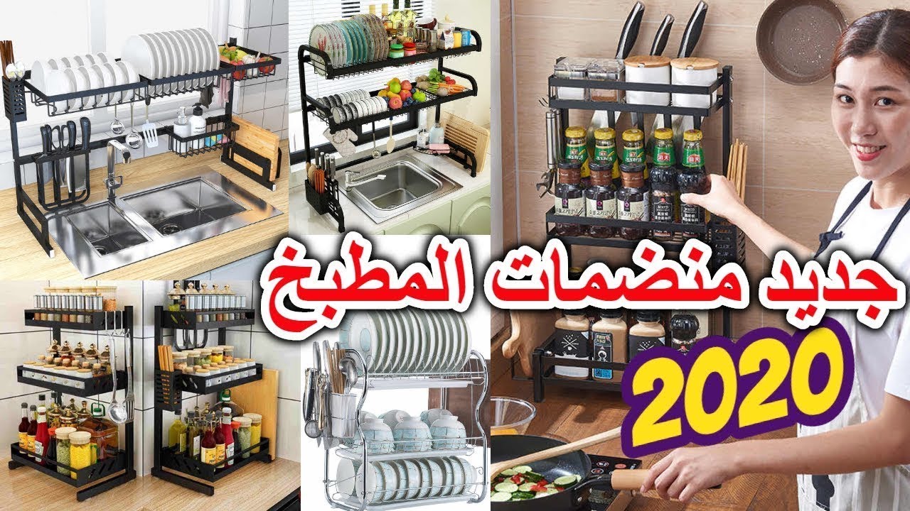 montage hiyal wa afkar