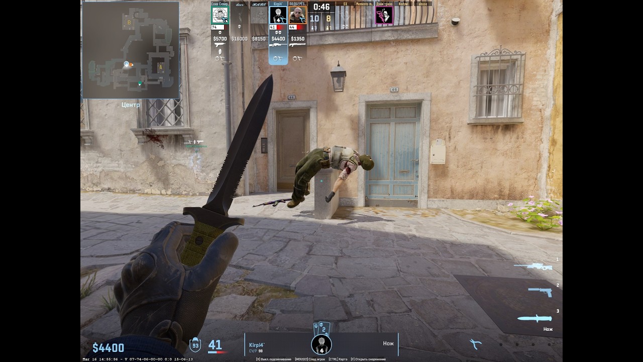 потная катка