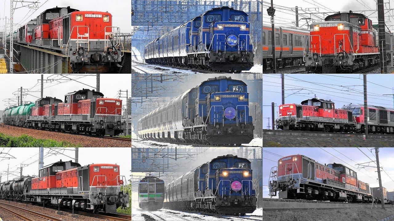 DD51牽引の貨物列車と寝台列車いろいろいっぱいスペシャル‼ DD51の大迫力ディーゼルエンジン音と重厚なジョイント音‼汽笛‼ もう一度会いたい機関車 DD51ファンの皆様に是非ご覧いただきたいです‼