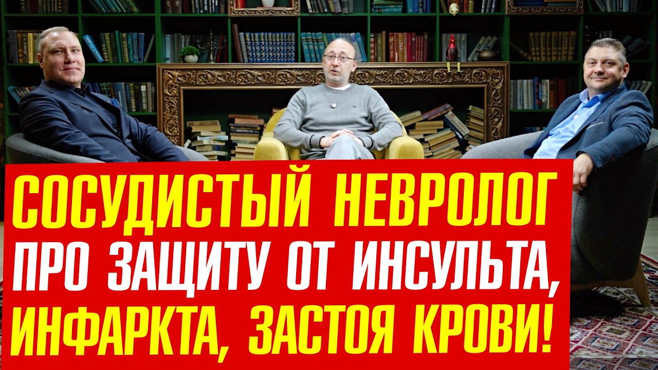 Восстановление циркуляции крови – залог Вашего здоровья!