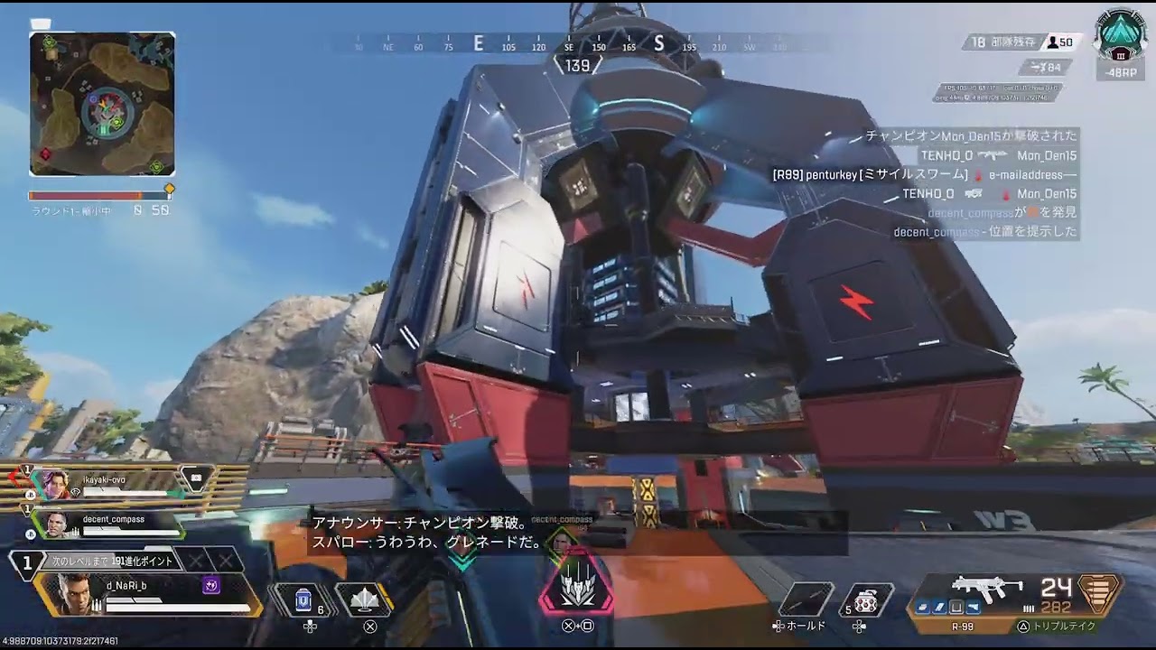 Apex Legends_20260102221343