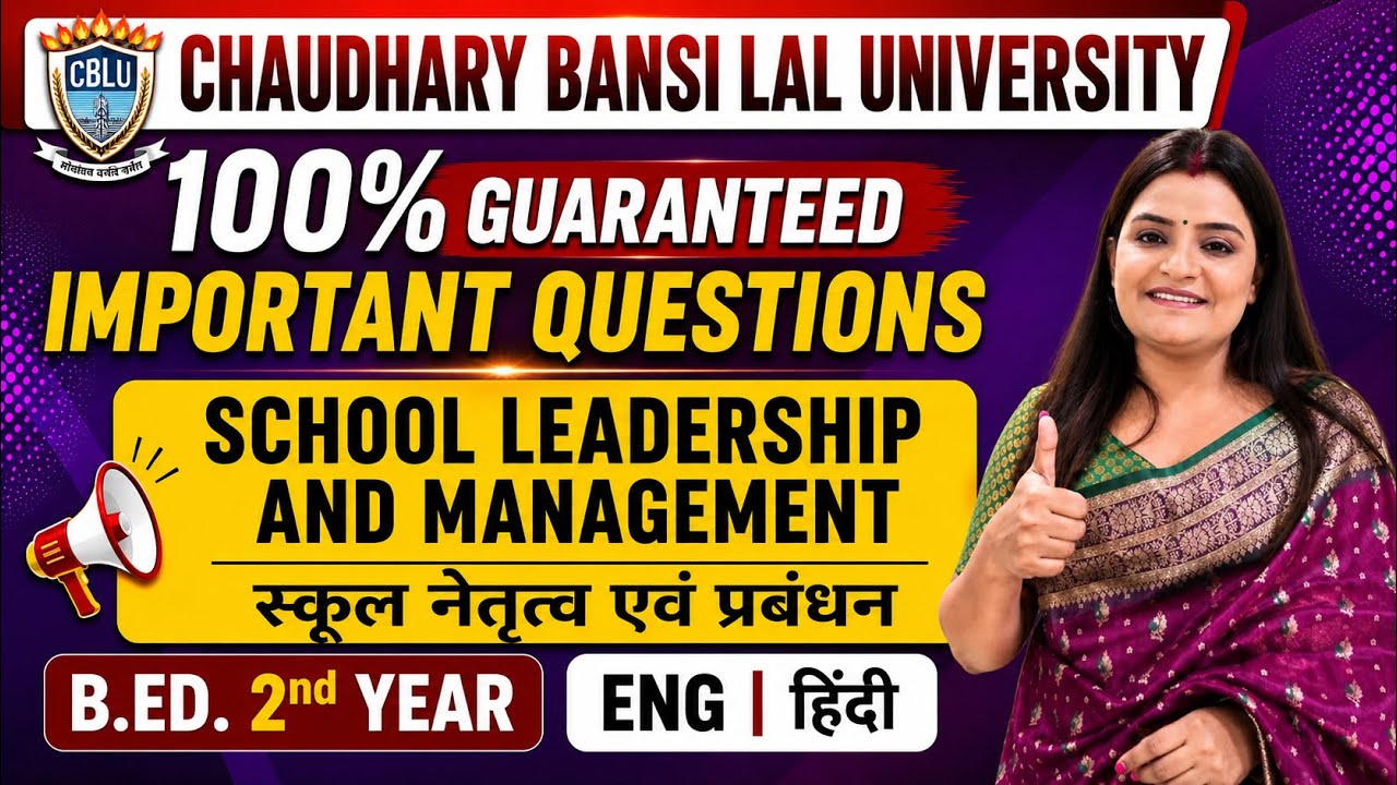 CBLU School Leadership and Management Most Important Questions | B.Ed. 2nd Year | Ch. Bansi Lal Univ