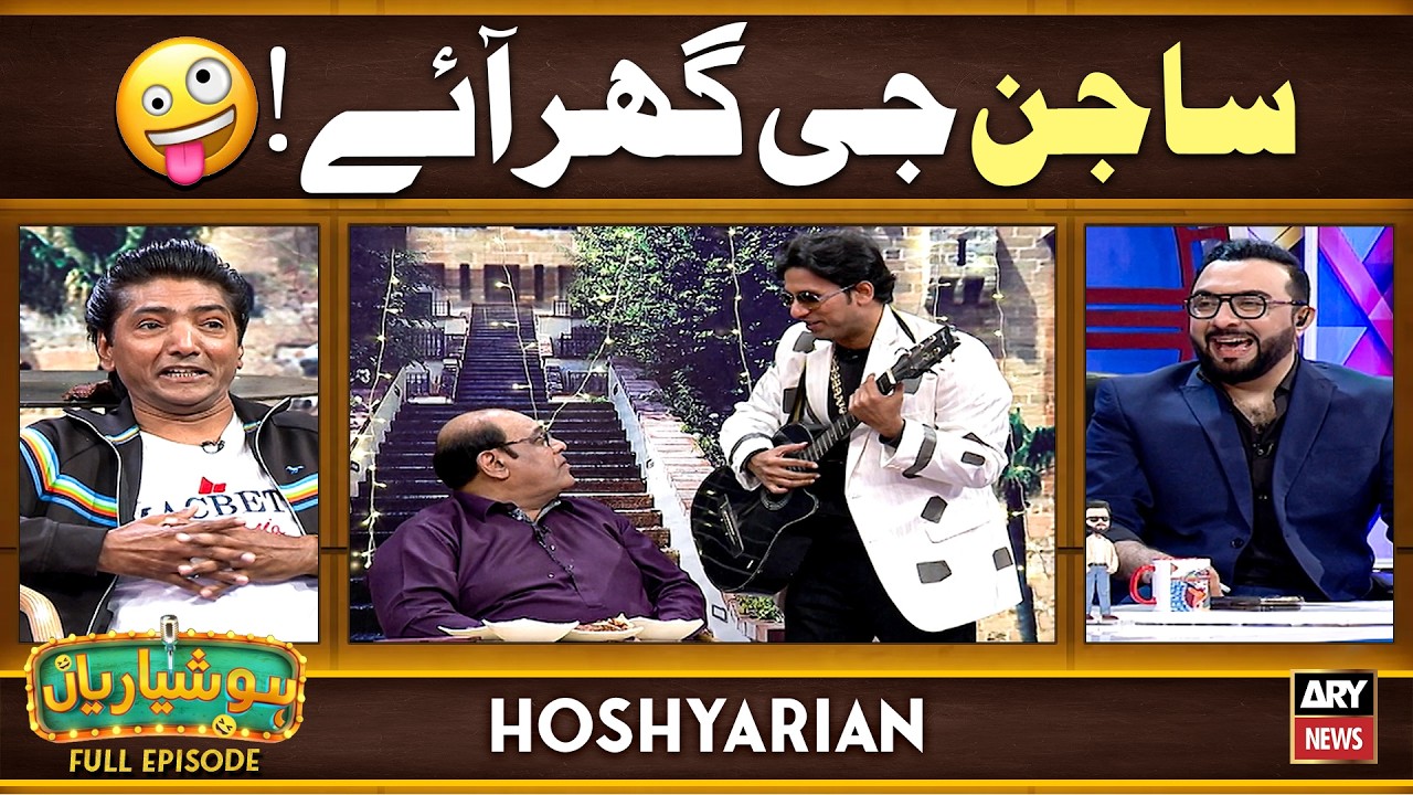 Hoshyarian | Sajna Hai Mujhe, Sajna ke Liye 😂😍 | Agha Majida | Saleem Albela | Comedy Show