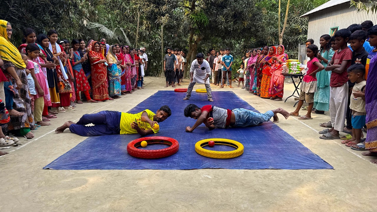 মজা-মাস্তিতে ভরা প্রতিযোগিতা-মূলক এই চ্যালেঞ্জে জিততে চেষ্টার কমতি রাখেনি গ্রামের ভাইয়েরা !