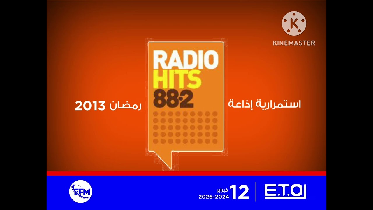 ضمن شبكة ETO و 12 فبراير و شبكة EFM في رمضان // استمرارية إذاعة Radio Hits المصرية (رمضان 2013)