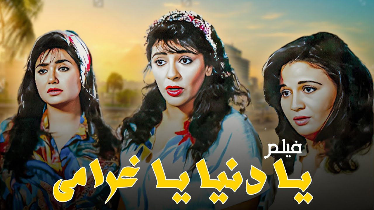 فيلم 