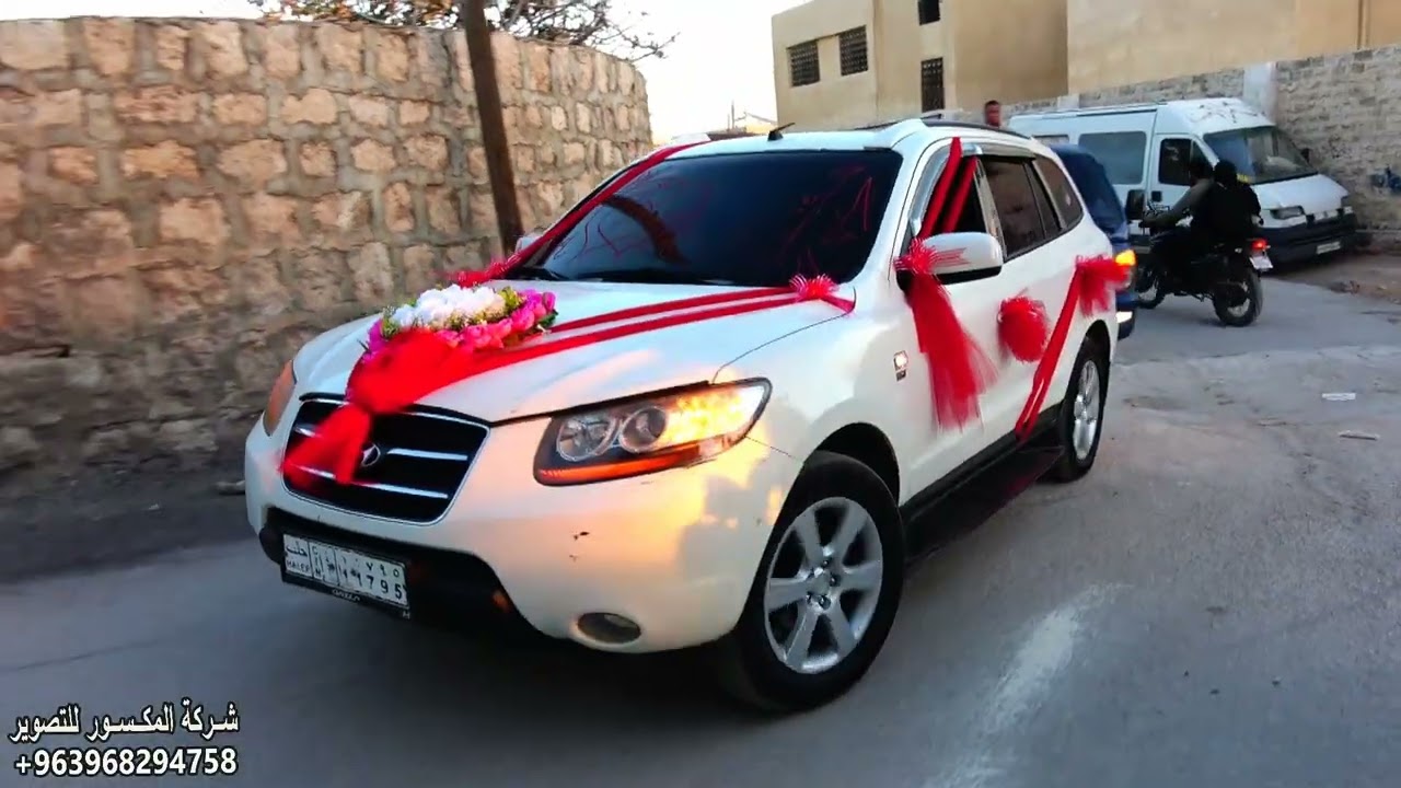 شركة المكسور للتصوير والفنان مجد الاصيل نقدم زفة زينة العرسان احمد مروان الضايع للحجز 963968294758